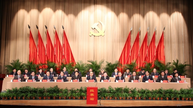 20151226党代会1.jpg